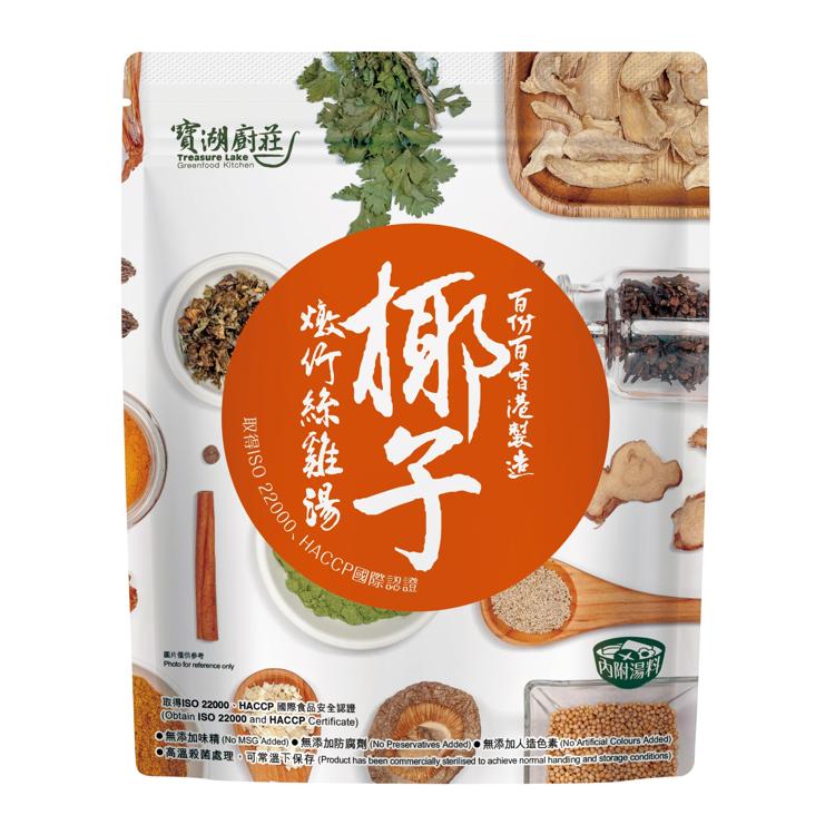 寶湖廚莊椰子燉竹絲雞湯500g