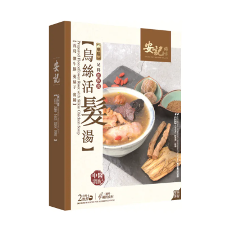 安記【樂膳湯系列】烏絲活髮湯 300克 (湯連湯料)