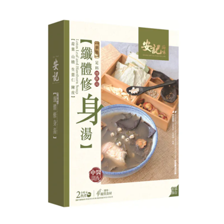 安記【樂膳湯系列】纖體修身湯 300克 (湯連湯料)