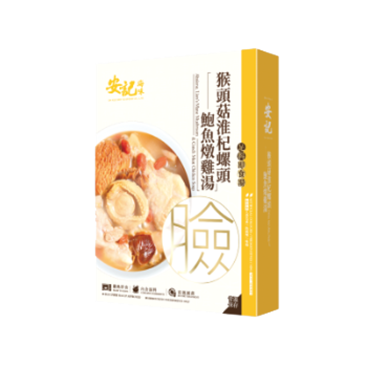安記猴頭菇淮杞螺頭鮑魚燉雞湯 400克 (湯連湯料)