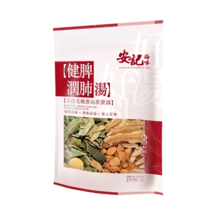 安記健脾潤肺湯包 - 五指毛桃淮山茨實湯包 110克