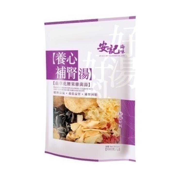 安記養心補腎湯包 - 蟲草花腰果雜菌湯包 100克
