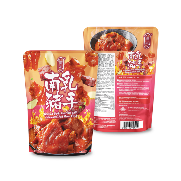 順南南乳豬手 280g