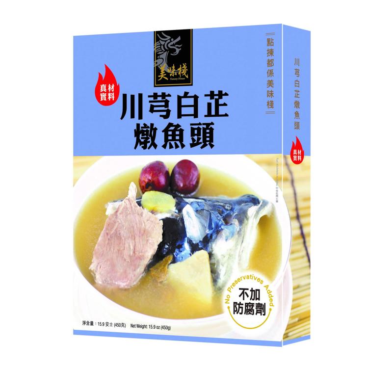 美味棧川芎白芷燉魚頭 450g
