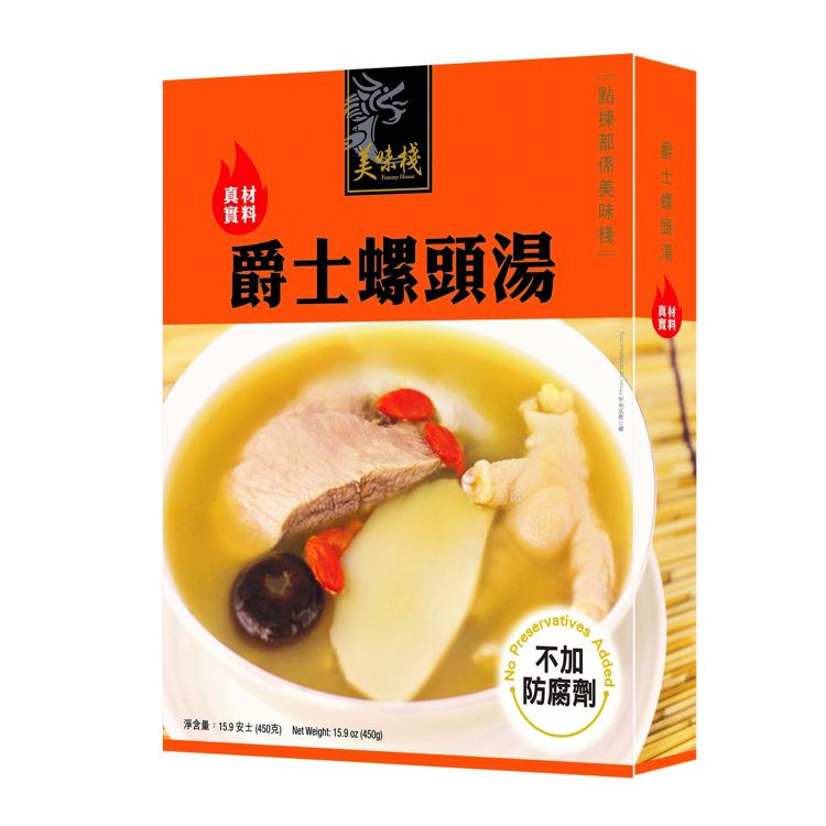 美味棧爵士螺頭湯 450g