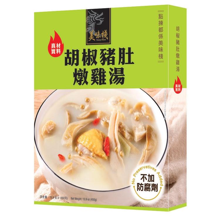 美味棧胡椒豬肚雞湯 450g