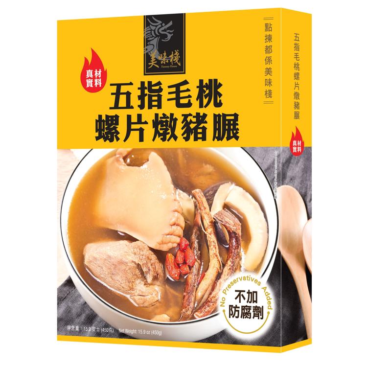美味棧五指毛桃螺片燉豬展 450g