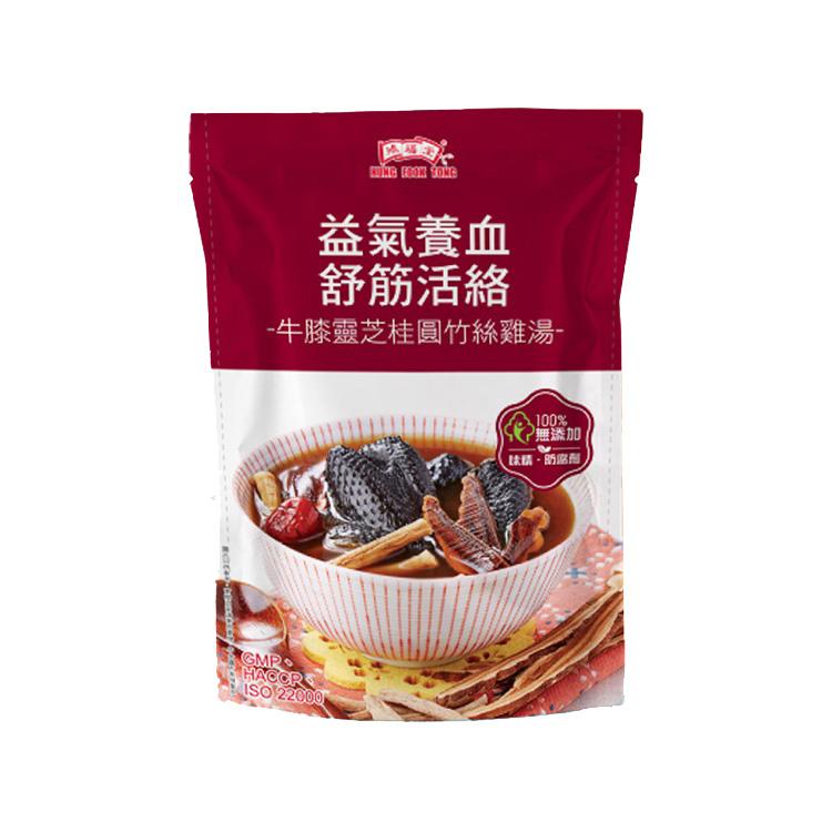鴻福堂牛膝靈芝桂圓竹絲雞湯包 400ml