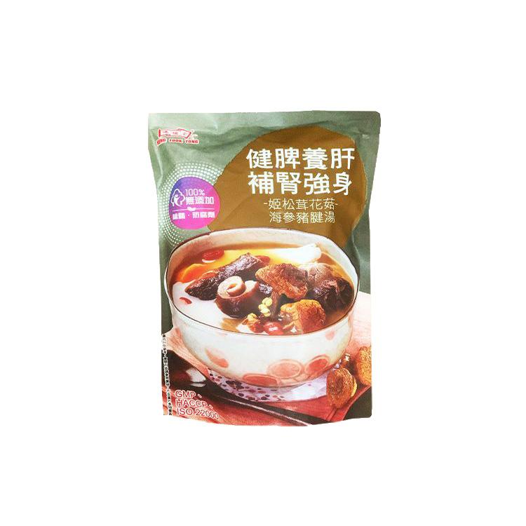 鴻福堂姬松茸花菇海參豬腱湯400ml
