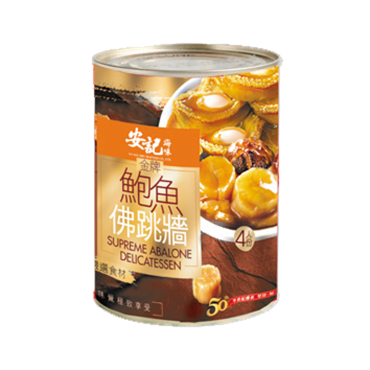 安記金牌鮑魚佛跳牆 罐裝 (4人份) 800克