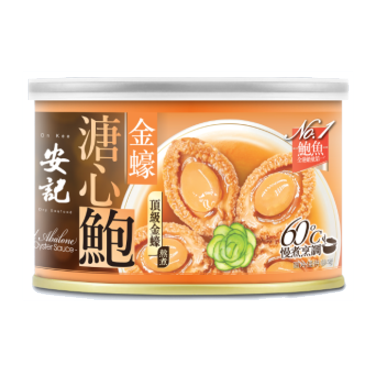 安記金蠔醬油溏心鮑 罐裝 (3-4隻裝) 180克