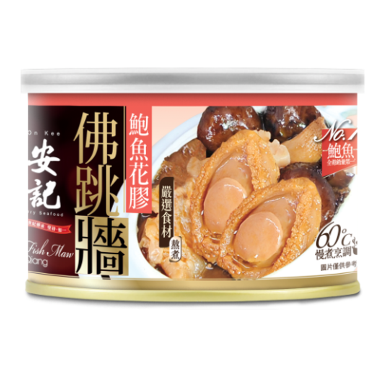 安記鮑魚花膠佛跳牆 罐裝210克