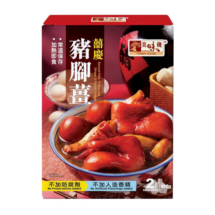 美味棧囍慶豬腳薑 450g