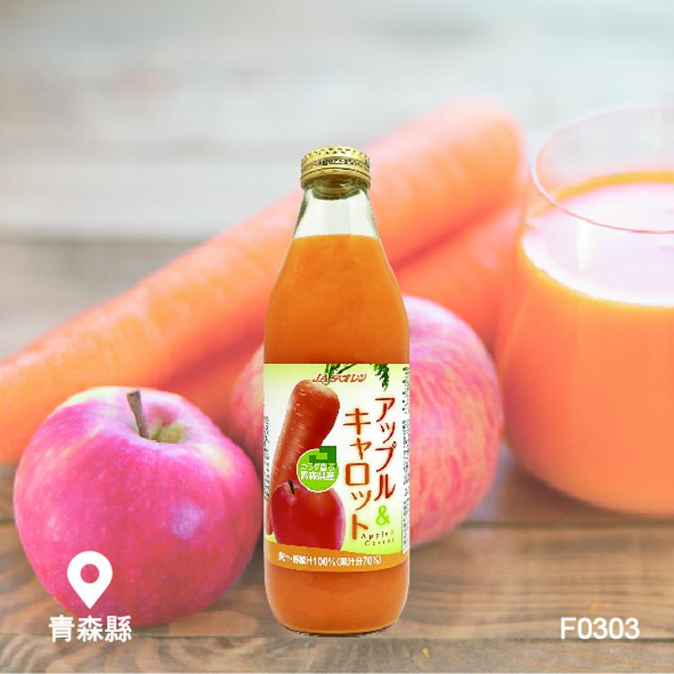 JA Aoren 青森蘋果紅蘿蔔汁 1 LTR