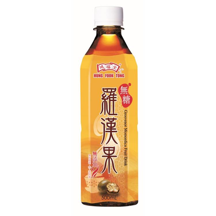 鴻福堂無糖羅漢果 500ml