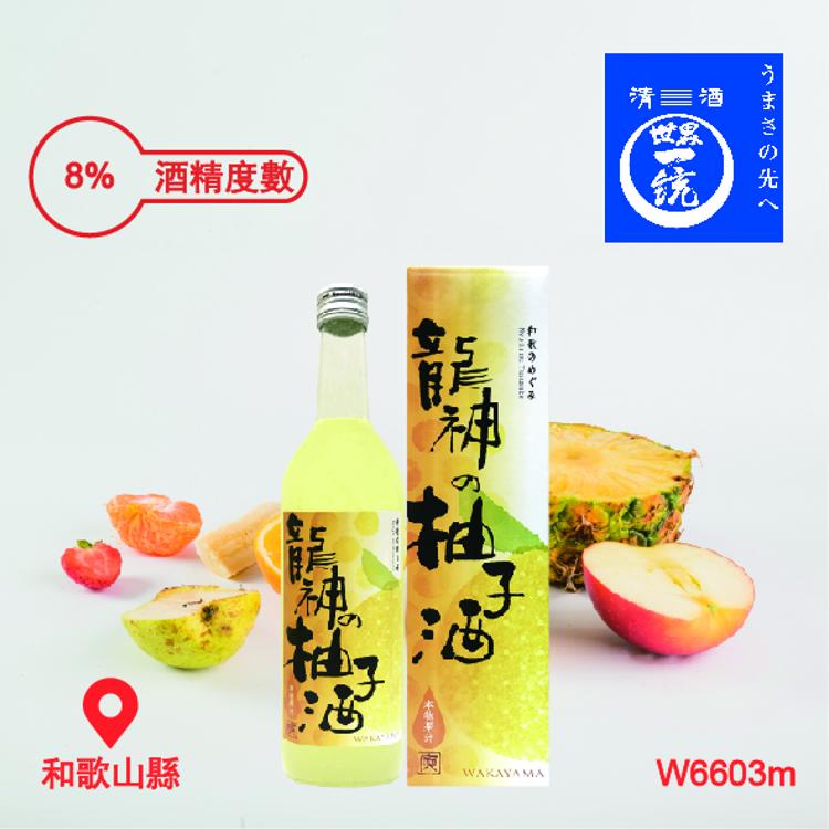 世界 一統 龍神柚子酒 PB 720ml