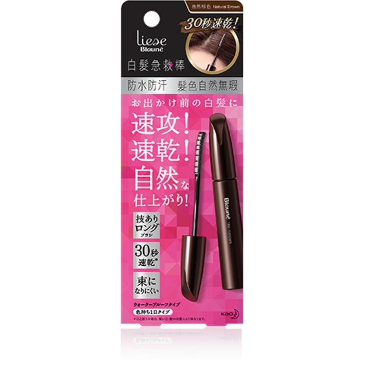 Liese Blaune速效白髮補染棒 – 深棕色