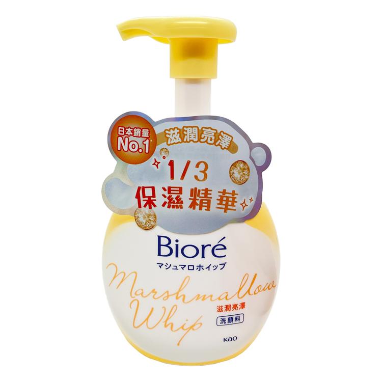 碧柔滋潤亮澤洗面泡沫 160ml