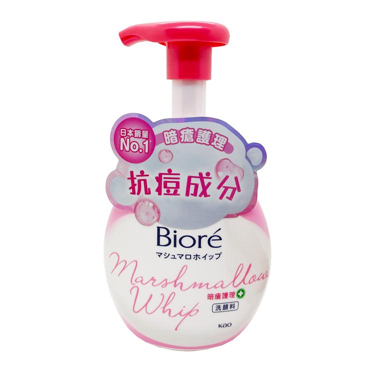 碧柔暗瘡護理控油洗面泡沫 160ml