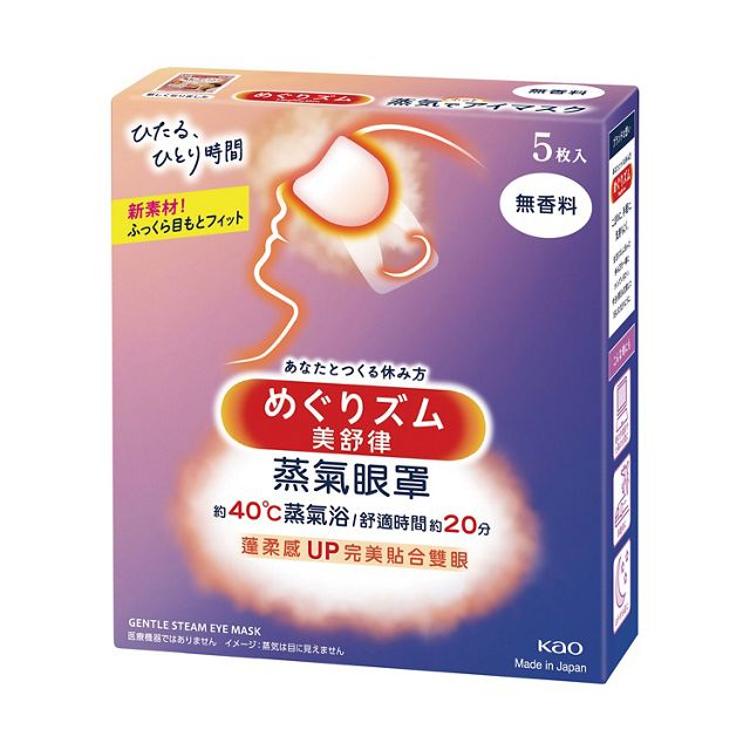 MegRhythm蒸氣溫熱眼膜 - 無香 5片裝