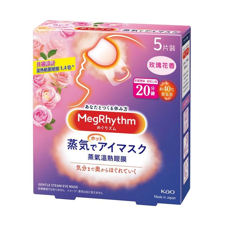 MegRhythm蒸氣溫熱眼膜 - 玫瑰花香 5片裝