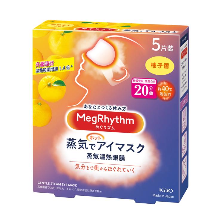 MegRhythm蒸氣溫熱眼膜 - 柚子香 5片裝