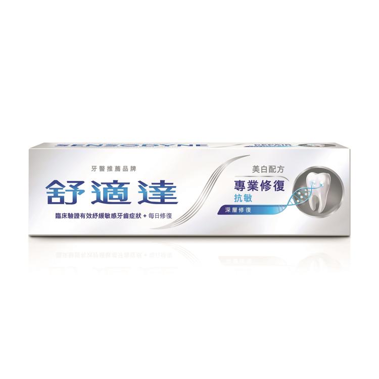 舒適達專業修復抗敏牙膏 -美白 100g
