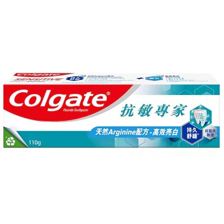 高露潔抗敏專家美白配方牙膏 110g