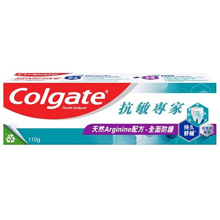 高露潔抗敏專家全面防護牙膏 110g