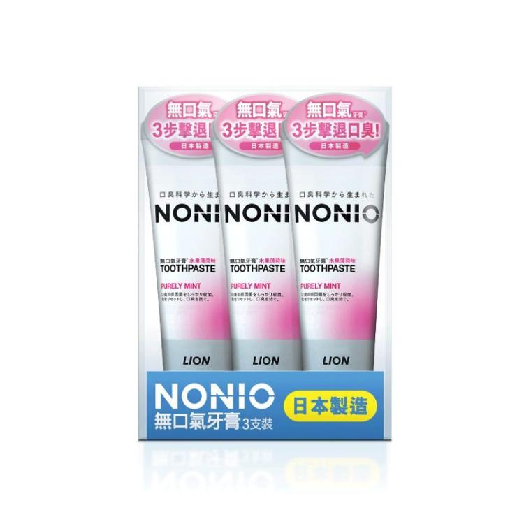 NONIO無口氣牙膏(柑橘薄荷味)130克 3支裝