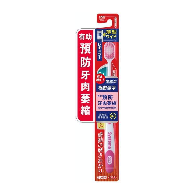 適齒美極密潔淨牙刷 (標準寬頭,軟毛) 6支 x 20盒/箱