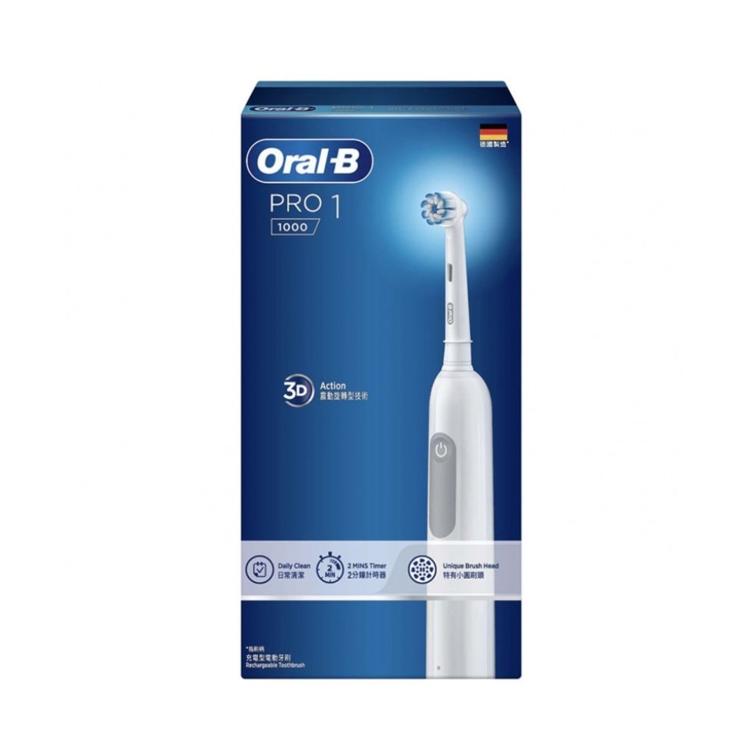 Oral-B PRO 1 電動牙刷 ( 簡單白 ) 內附刷頭 x1pc