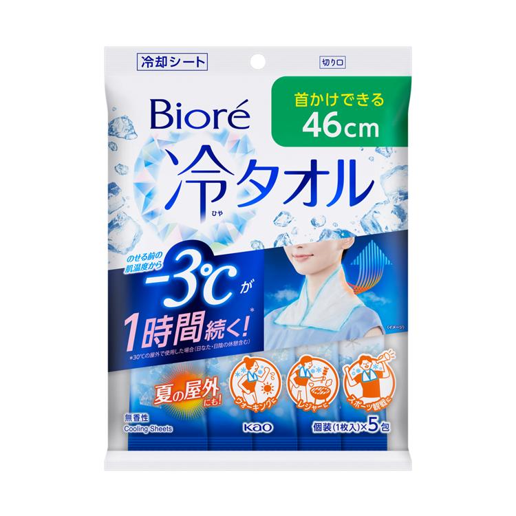 碧柔超大判降 3 度冰感香體紙 (無香味) 5片