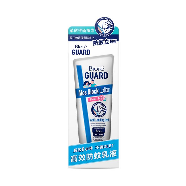 碧柔高效防蚊乳液 100ml