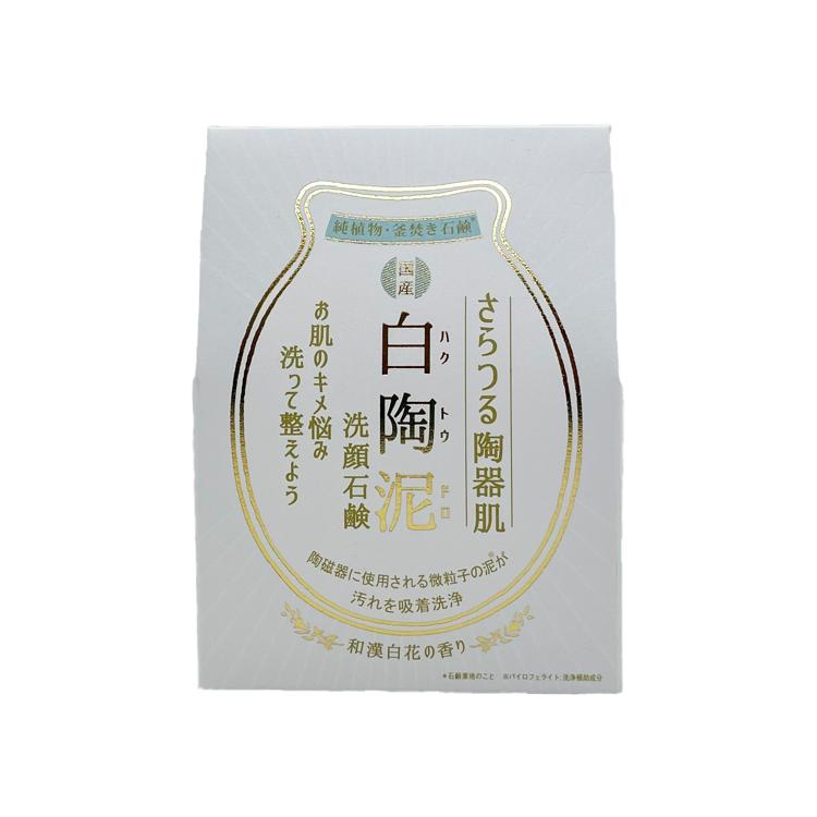 Pelican 白陶泥洗顔石鹸100g