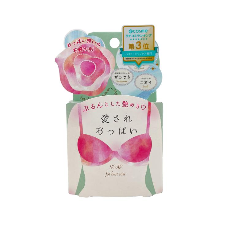 Pelican 胸部專用護理皀 70克