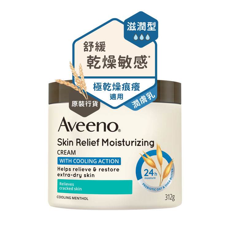Aveeno天然燕麥高效舒緩潤膚霜 312g(AA06)