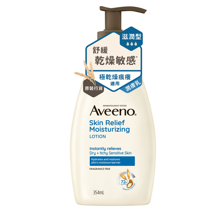 Aveeno天然燕麥高效舒緩保濕乳 354ml(AA07)