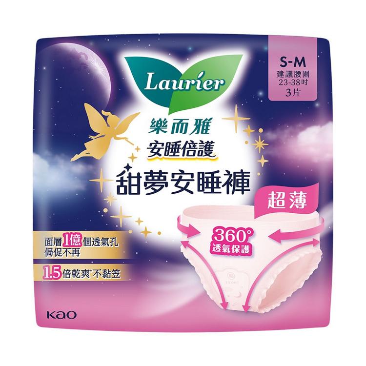 樂而雅超薄甜夢安睡褲(S-M)3片裝