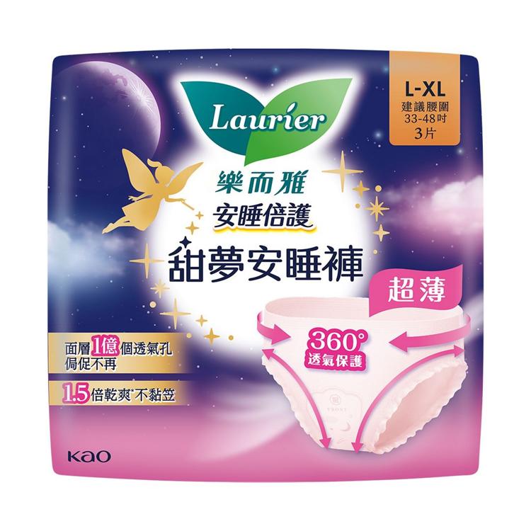 樂而雅超薄甜夢安睡褲(L-XL)3片裝