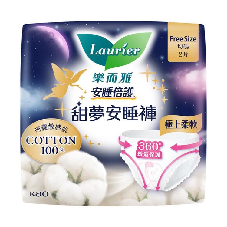 樂而雅安睡倍護 100% 天然 棉甜夢安睡褲 2片裝