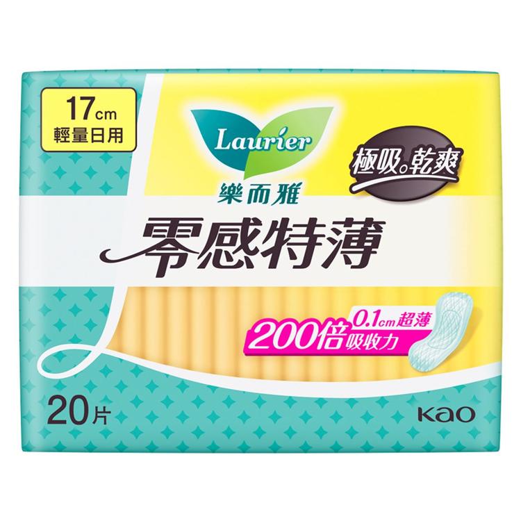 樂而雅零感特薄輕量日用 17cm 20片裝