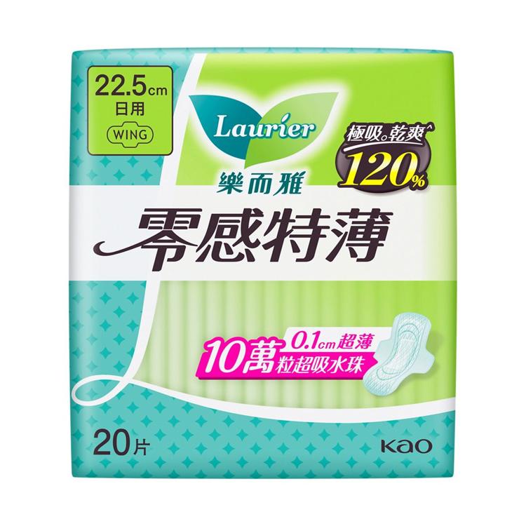 樂而雅零感特薄日用 22.5cm 20片裝