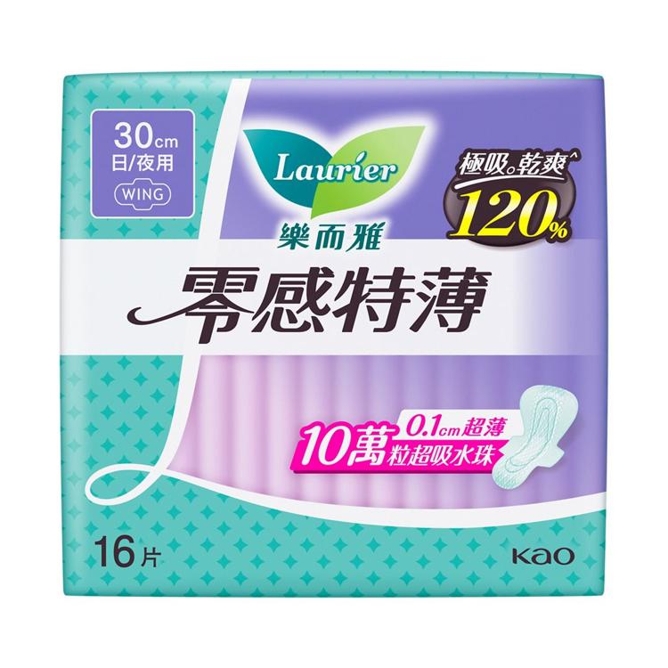 樂而雅零感特薄日夜用30cm 16片裝