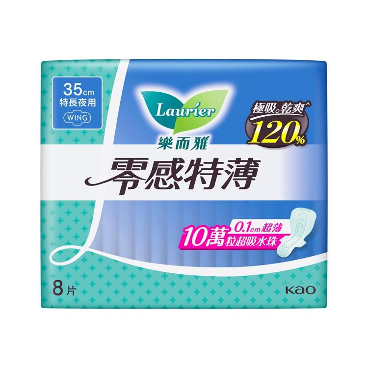 樂而雅零感特薄特長夜用35cm 8片裝