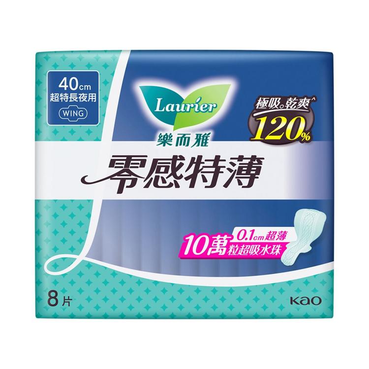 樂而雅零感特薄超特長夜用 40cm 8片裝