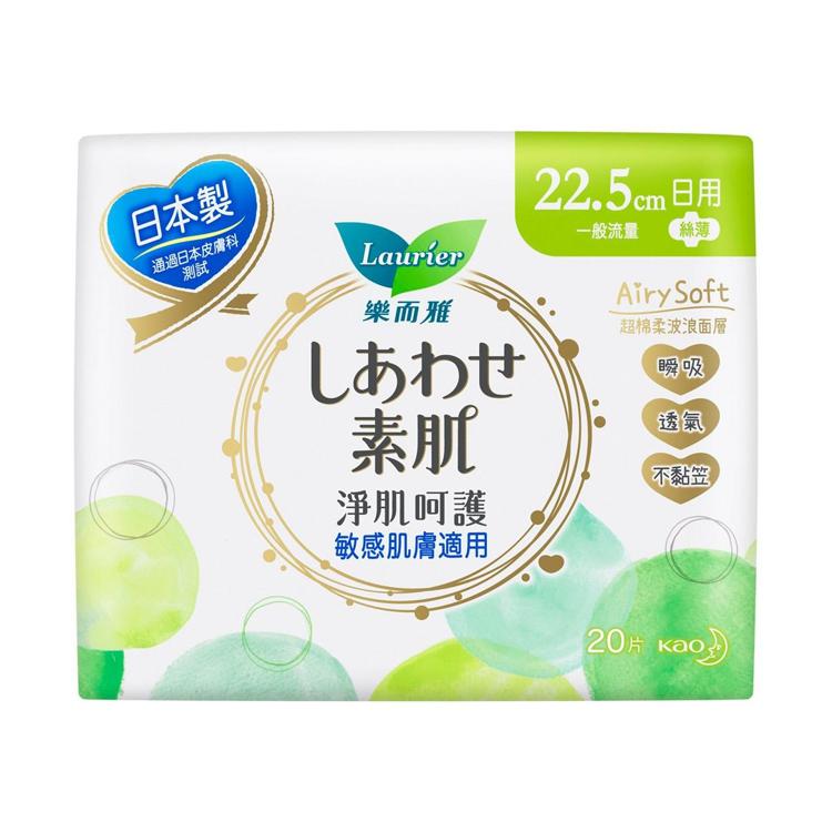 樂而雅淨肌呵護絲薄日用22.5cm 20片裝