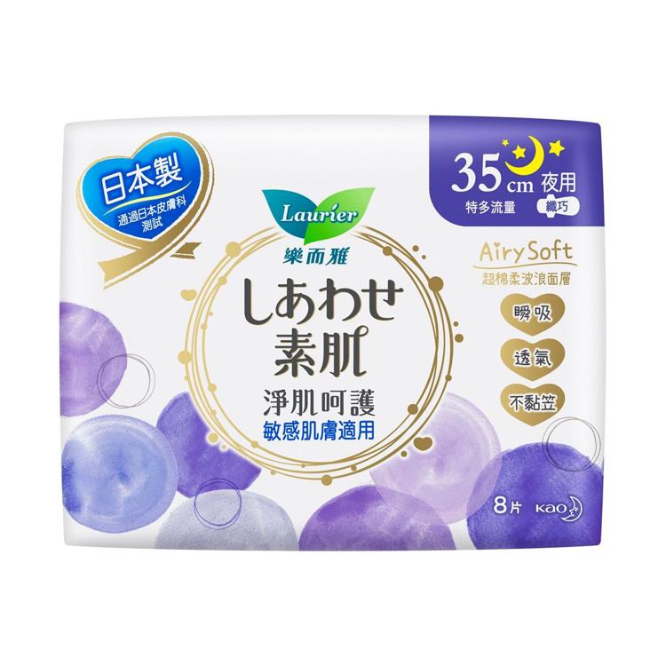 樂而雅淨肌呵護纖巧夜用35cm  8片裝