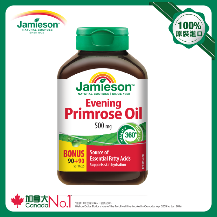 Jamieson 月見草油丸 90粒 + 90粒