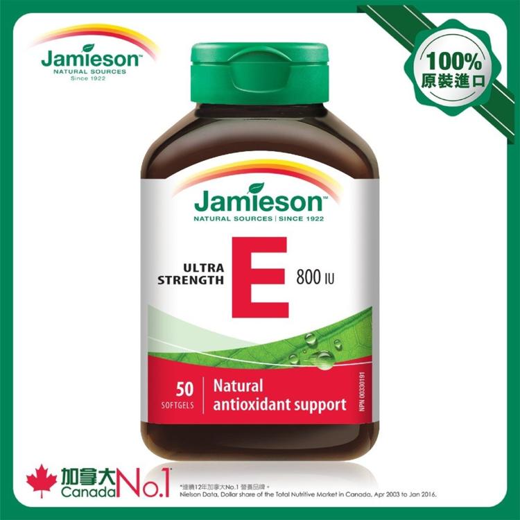 Jamieson 維他命E（800IU）50粒